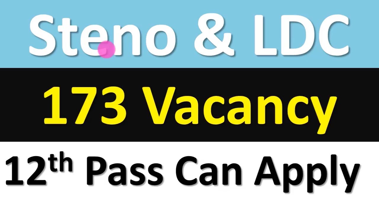 173 Stenographers & Lower Division Clerks || ASRB Recruitment 2017 || 12th Pass Can Apply for this
