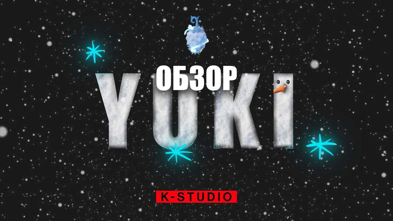 Roblox [GPO] Юки-Юки но ми Обзор | Yuki-Yuki no mi Devil Fruit Review