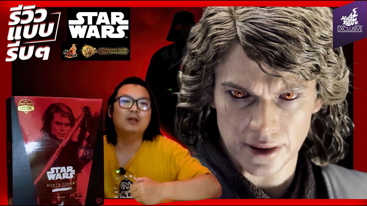 Hottoys Anakin DX47 AE Darth Vader (Sith Apprentice) คลิปนี้มาชำแหละให้ดูแฟน