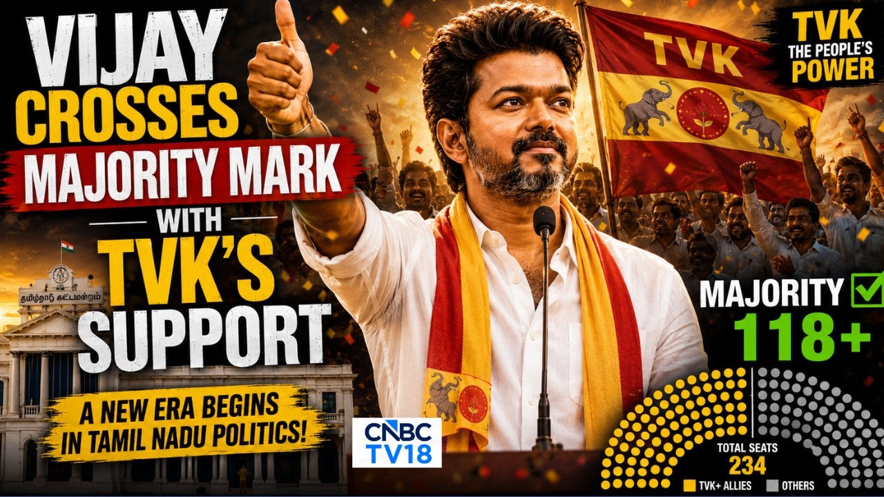 TAMIL NADU SWEARING IN SOON? Vijay's TVK Crosses 118 Mark With VCK's Support | AIADMK