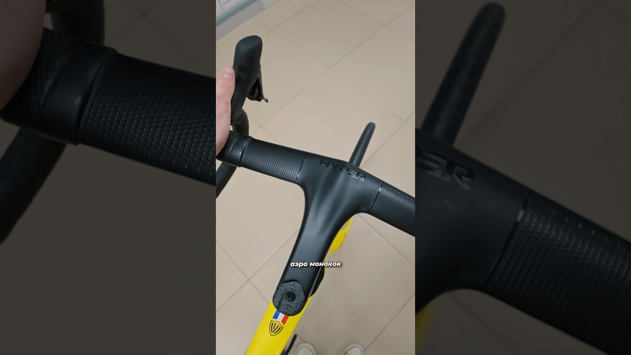 САМЫЙ КРАСИВЫЙ МОНОКОК - WINSPACE HYPER #велосипед #cycling
