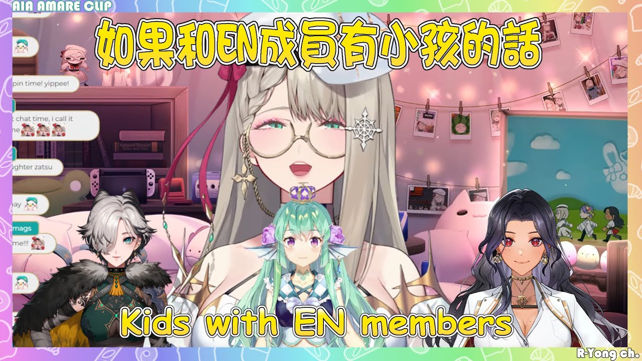 【Aia Amare clip】What if Aia has kids with Kunai, Finana and Scarle [Nijisanji Clips]