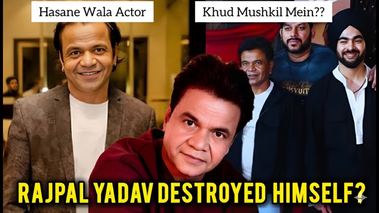 HASANE WALA ACTOR KHUD MUSHKIL MEIN? RAJPAL YADAV KA SHOCKING DOWNFALL