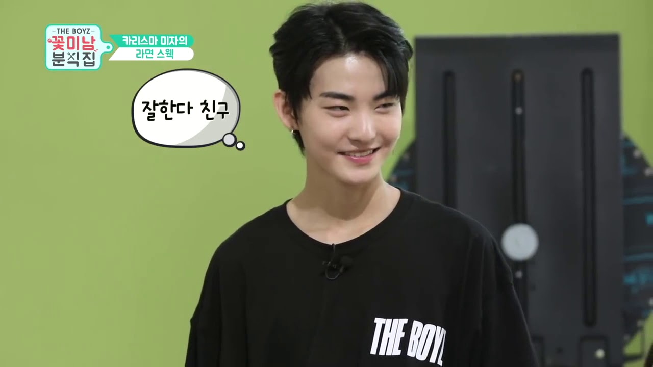 [The Boyz] Hwall Flower Snack Moments