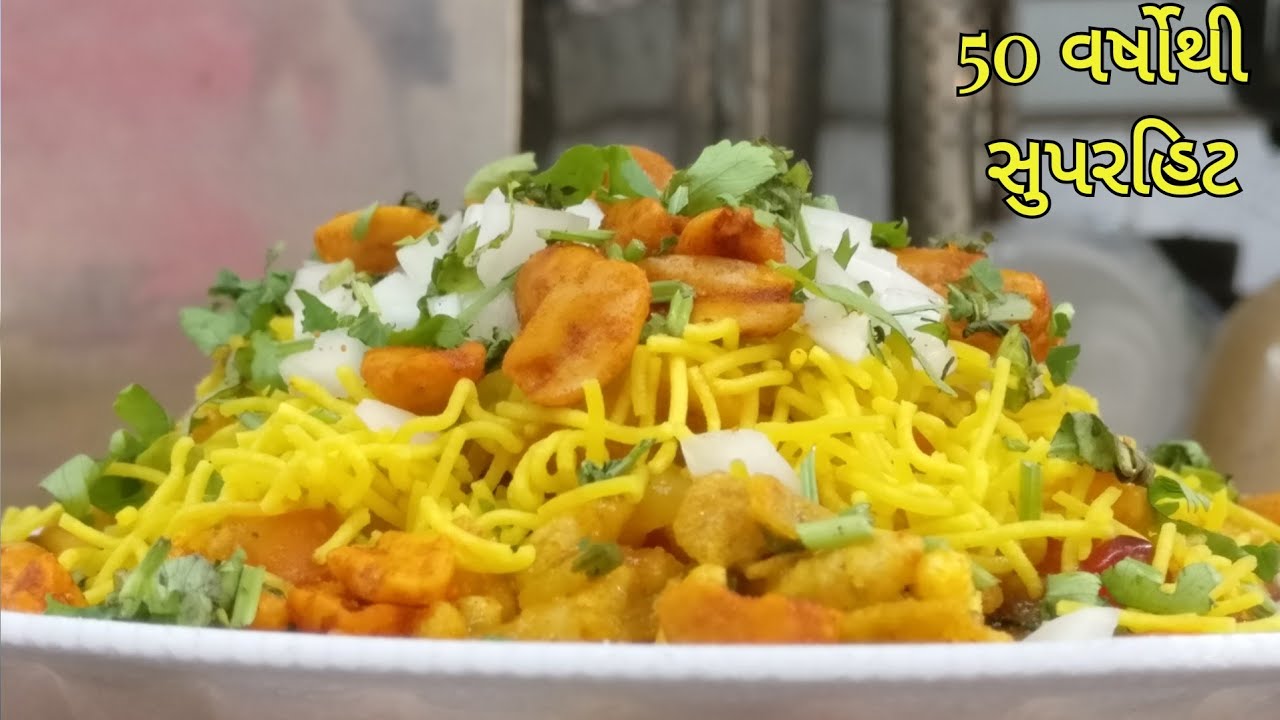 Dilkhush Bhel Popular dish of Morbi | भेल | Peanuts potatoe | Morbi's famous food | Morbi Food vlog