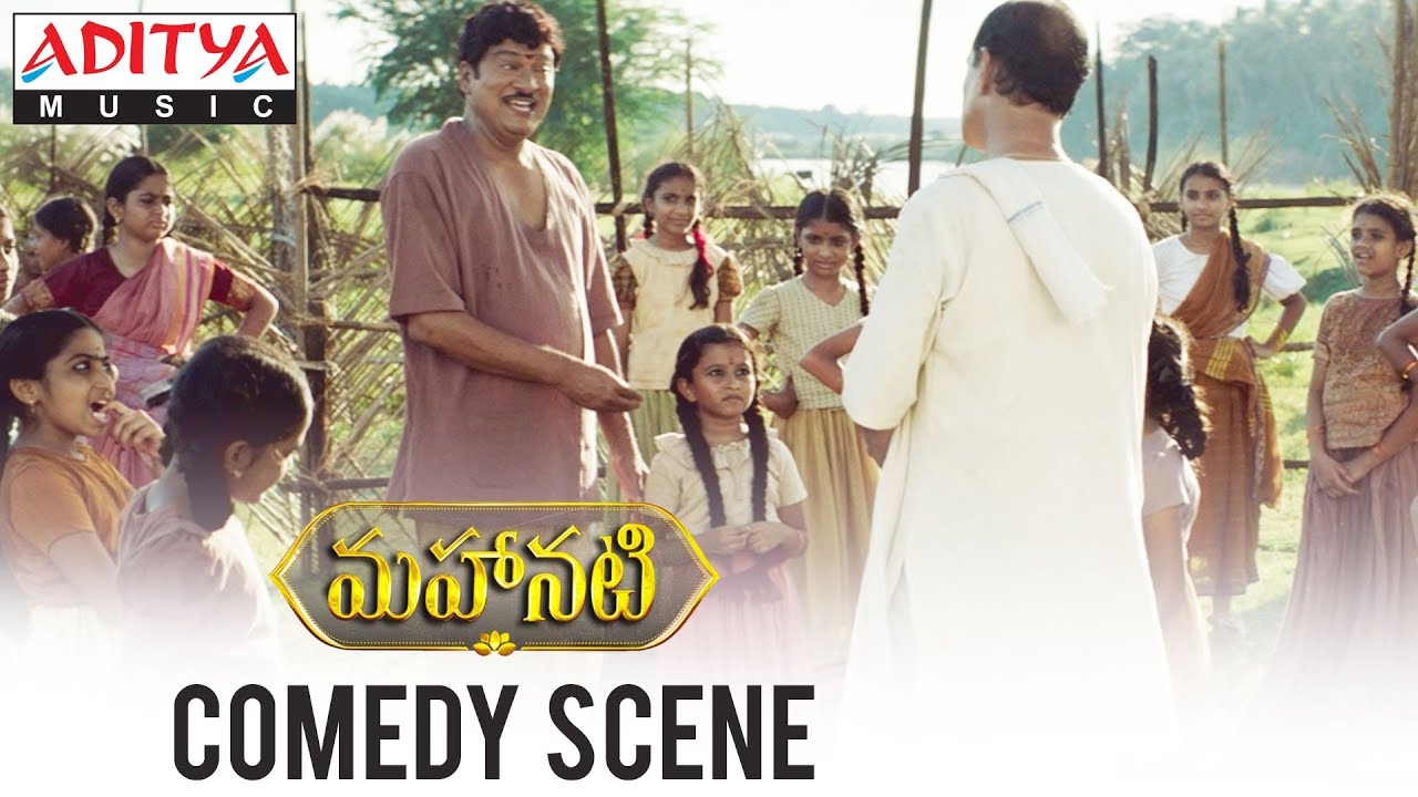 Comedy Scene | Mahanati Movie | Keerthy Suresh | Dulquer Salmaan