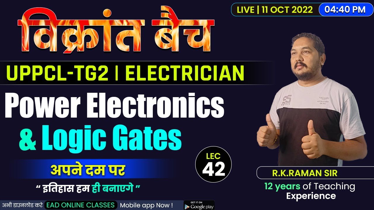 #42 | Power Electronics & Logic Gate | विक्रांत बैच | Imp. for Uppcl-tg2 Electrician | By Raman sir