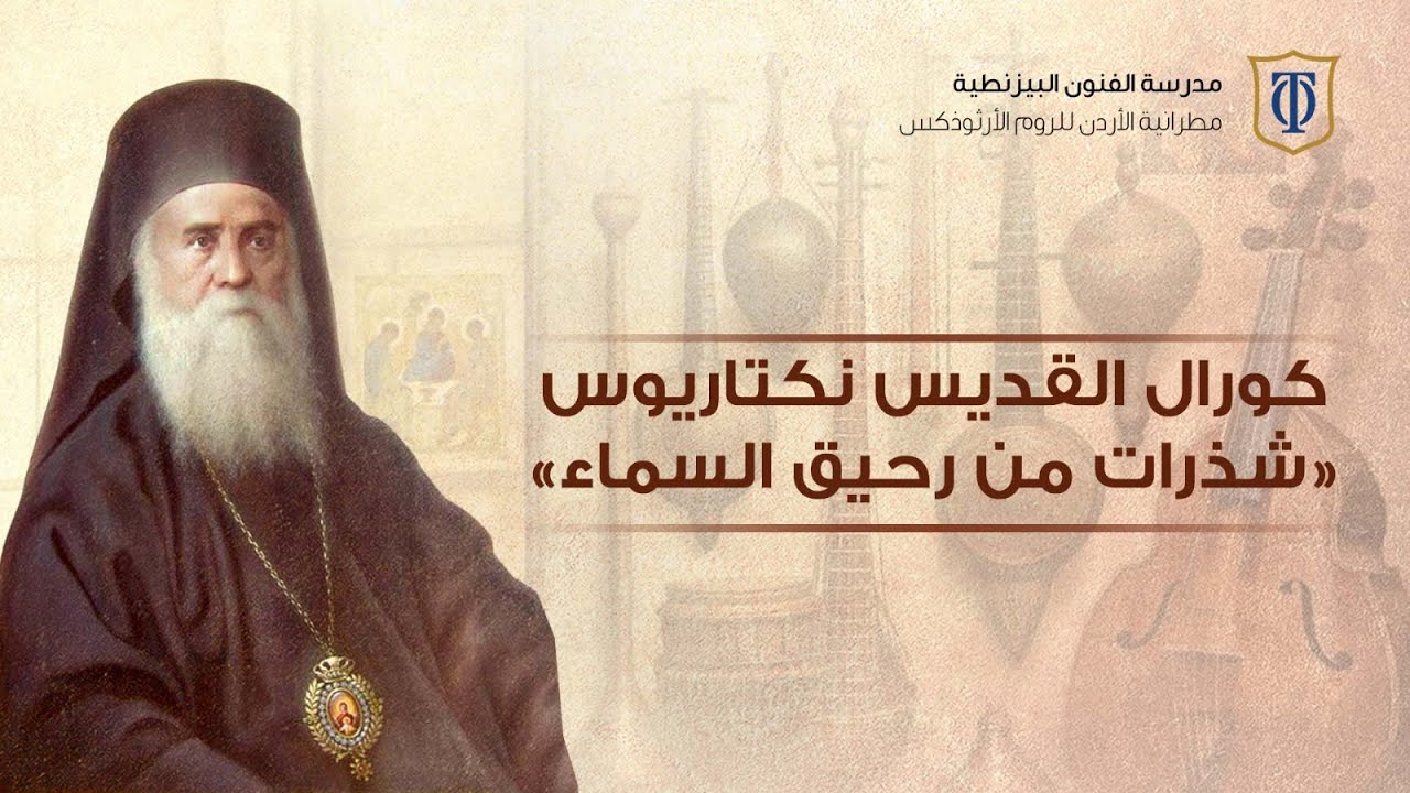 أمسية بعنوان 