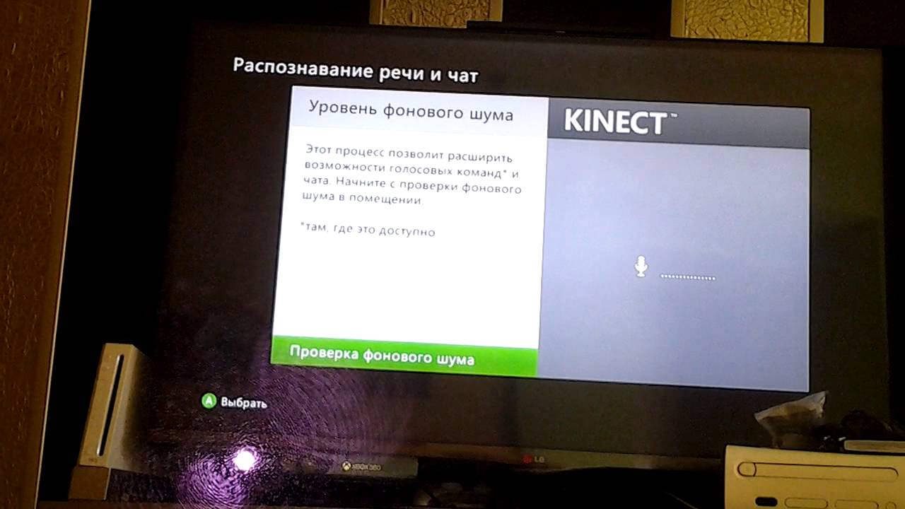 Kinect для xbox360  распаковка, цена,подключение.