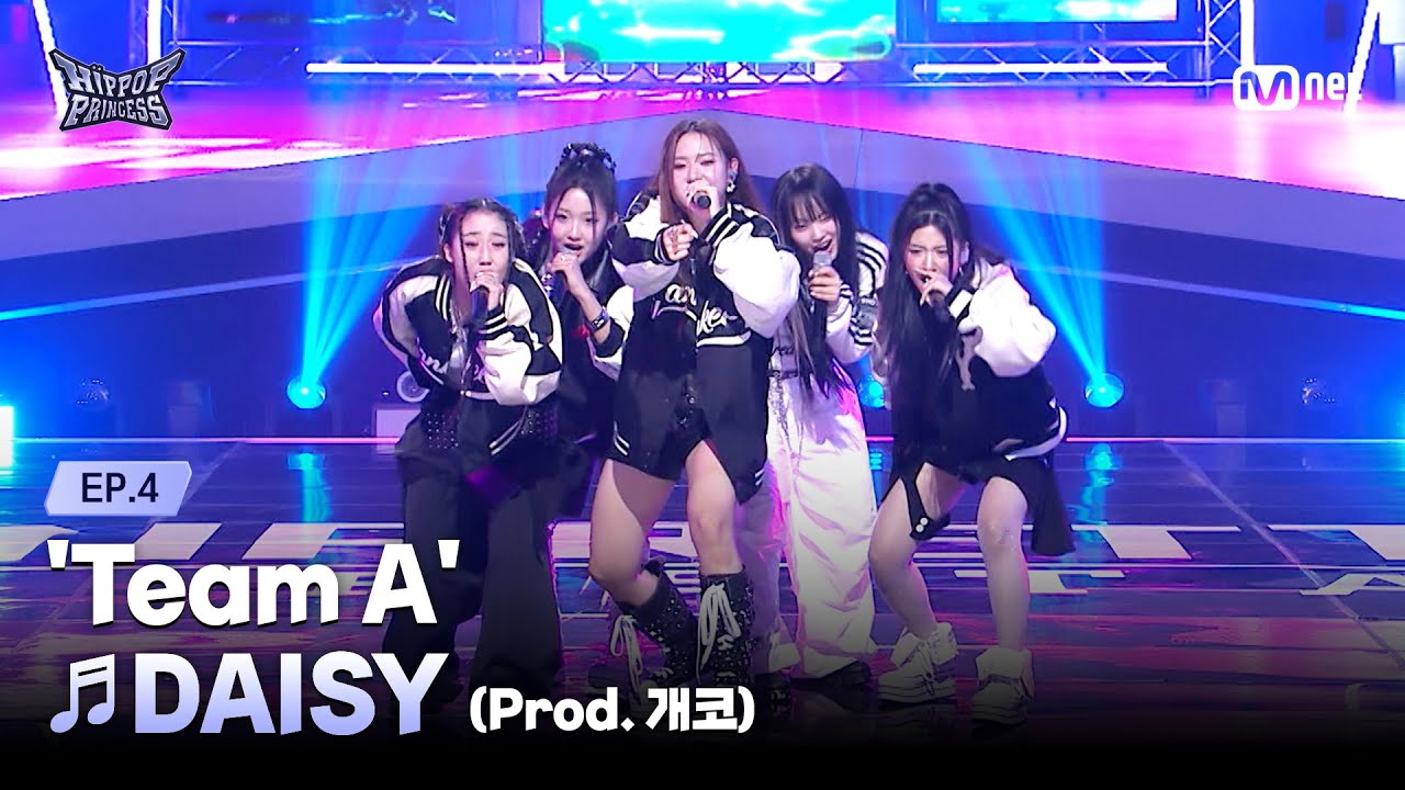 [EN/JP] [#힙팝프린세스/4회] '기립 박수 터트린' A팀 ♬DAISY (Prod. 개코) | 메인 프로듀서 신곡 미션 | Mnet 251106 방송