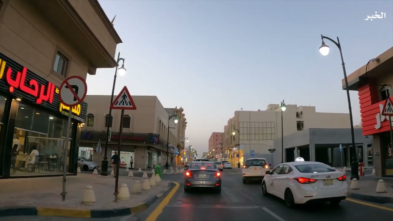 جوله في السويكت بالخبر