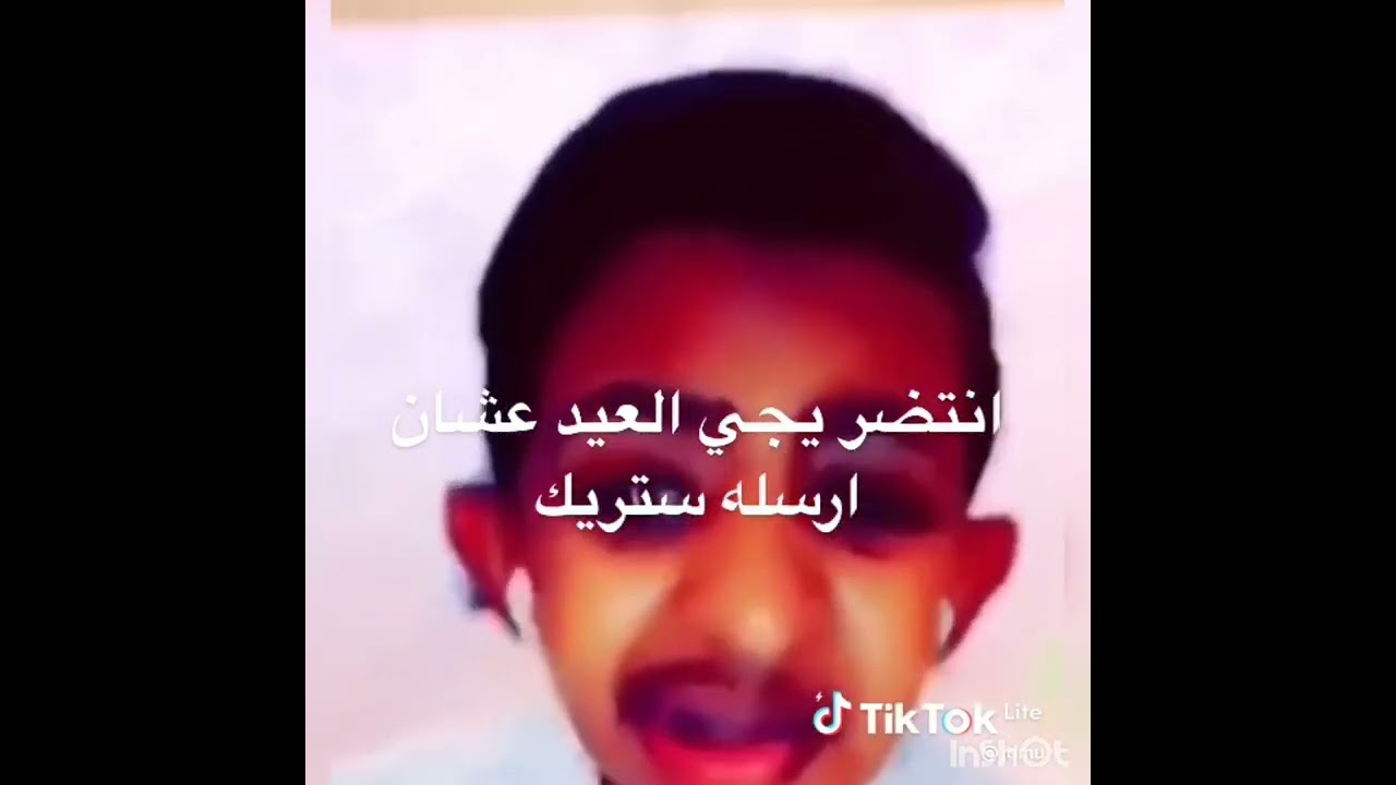 ذبات العيد ضحك مو طبيعي 😂💔💔#2
