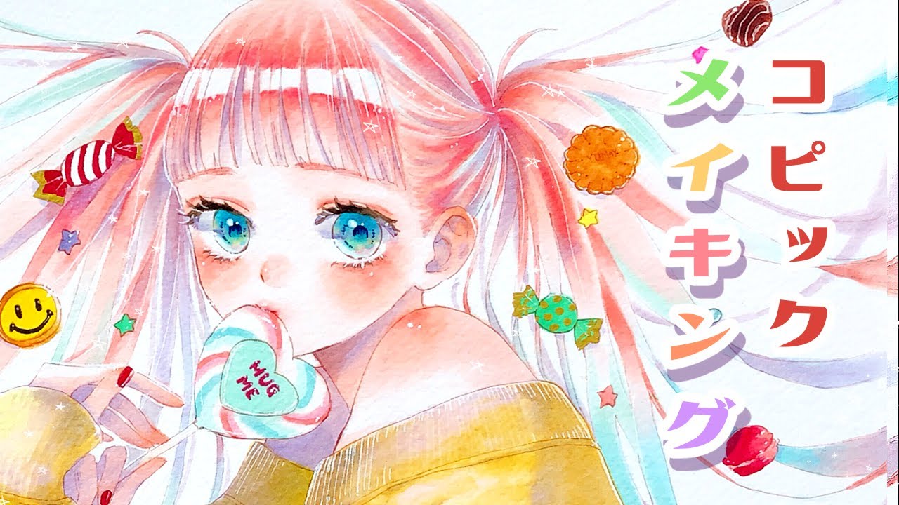 【コピック】お菓子な女の子描いてみた / Drawing original manga girl with Copic markers