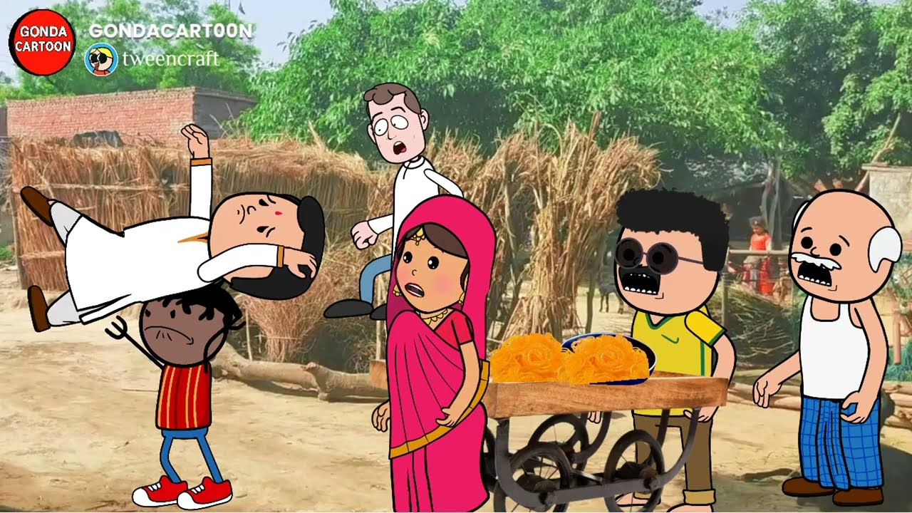 बिना बिचारे जो करय वो पाछे पछिताय। GONDA CARTOON