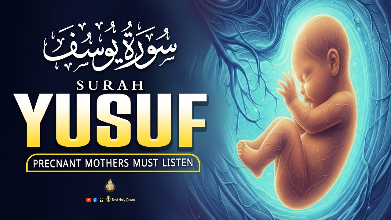 Surah Yusuf (سورة يوسف) |Pregnancy Quran Recitation Full Of Light Comfort And Tranquility