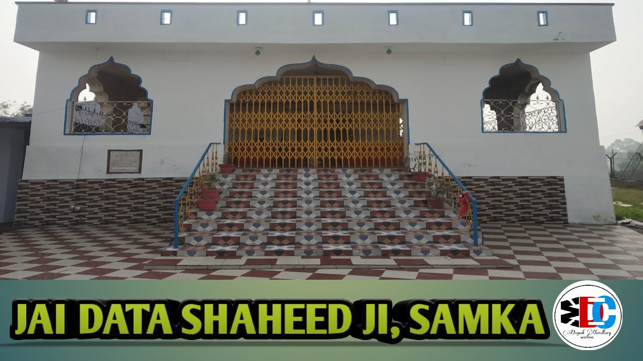 JAI DATA SHAHEED JI | SAMKA (R.S.PURA) | JAMMU | देवस्थान | Deepak Choudhary wadera