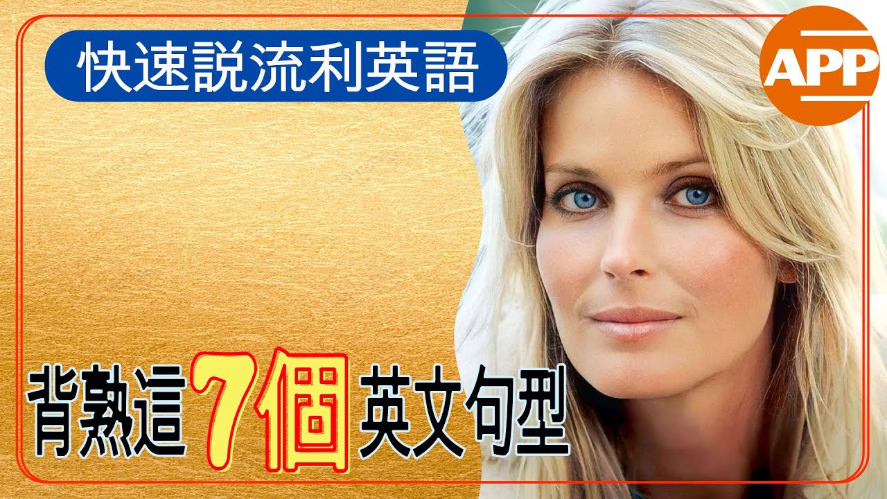 背了7年單詞把英語學廢才明白：自己英語學得這麼辛苦，是因爲沒學它！