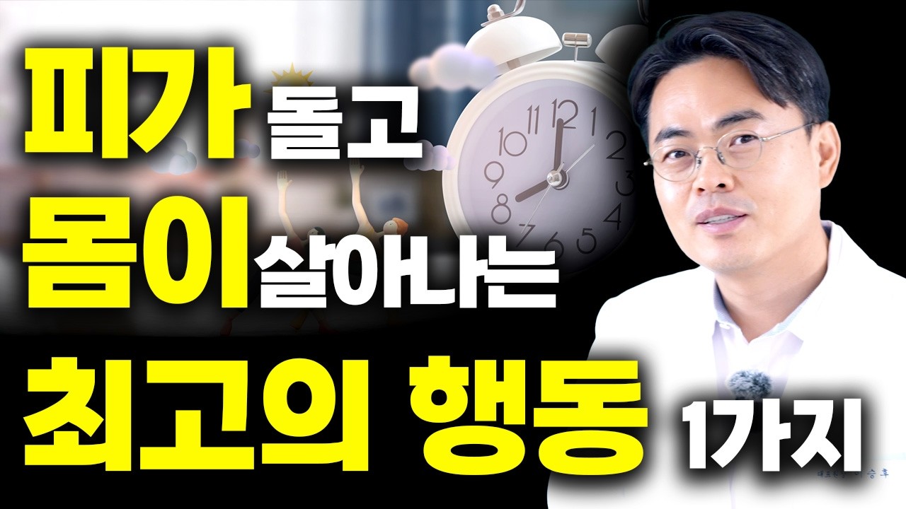 내 멋대로 살아야 건강해진다. 자꾸 화나는데 '내 성격' 탓만 하지 마세요  (진액 고갈 주의보)