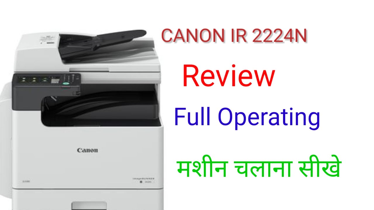 Review Canon 2224N#indianengineer87