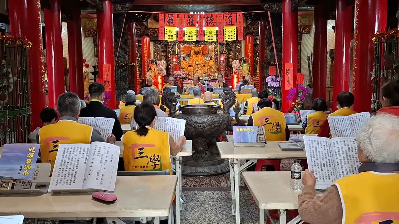 竹東三學精舍，新竹內湖龍正宮(恭奉聖母媽祖)共辦殊勝法會。