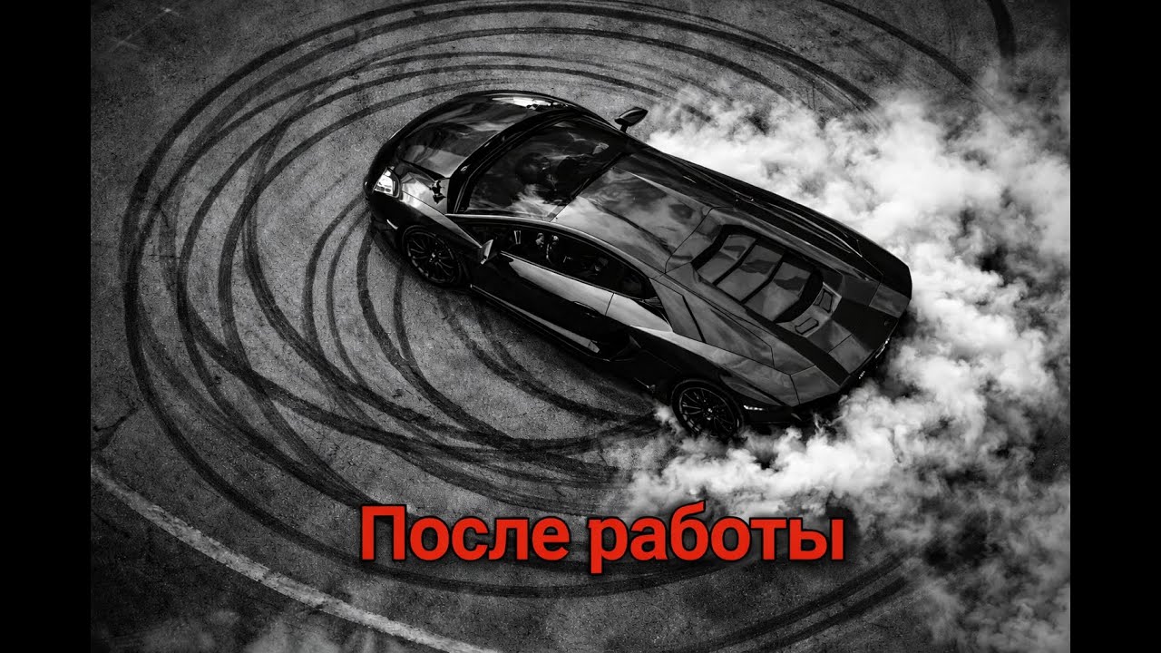 8Kangal – После работы | Атмосферный глубокий русский рэп