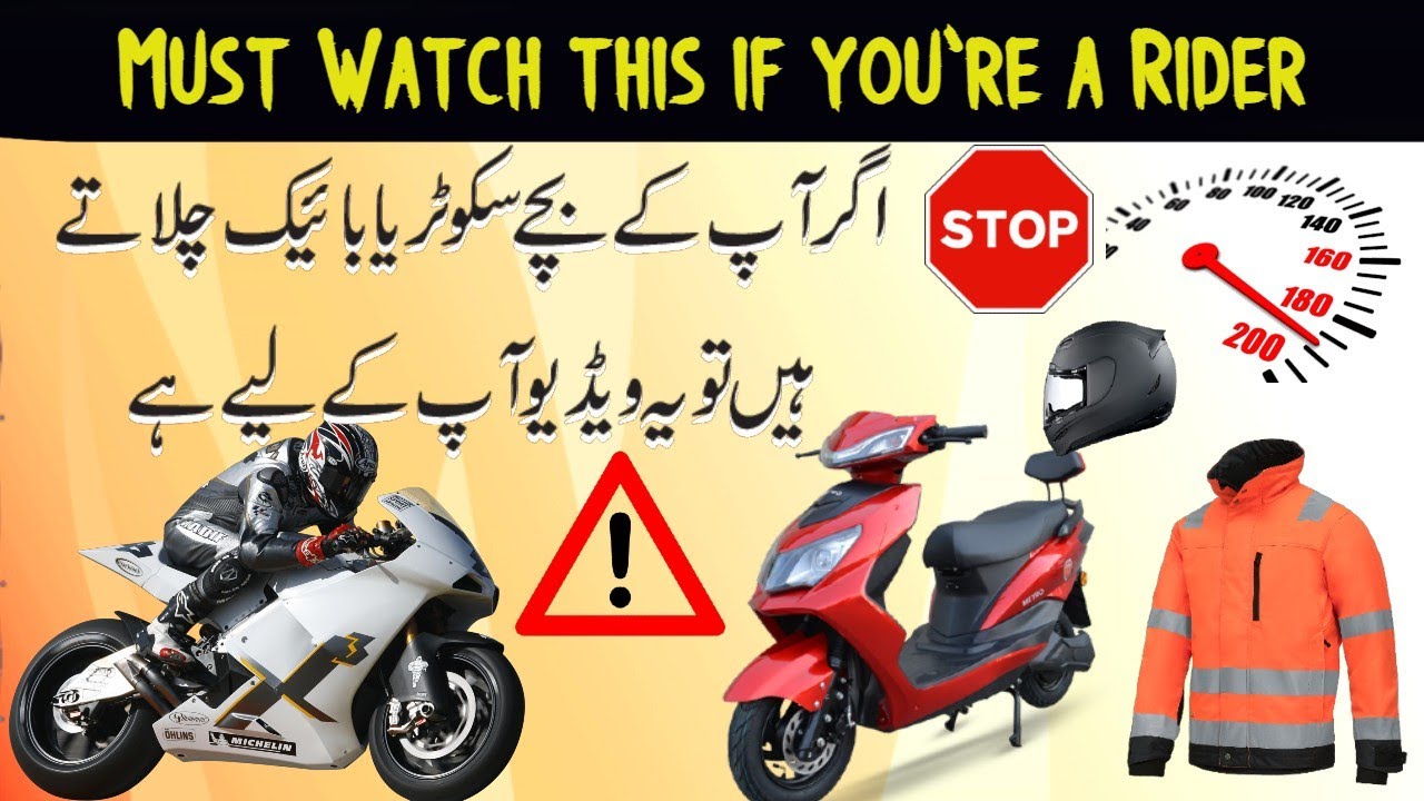 If you're riding an electric bike or scooter, this is for you | #escooter #electricebike #ebikelover