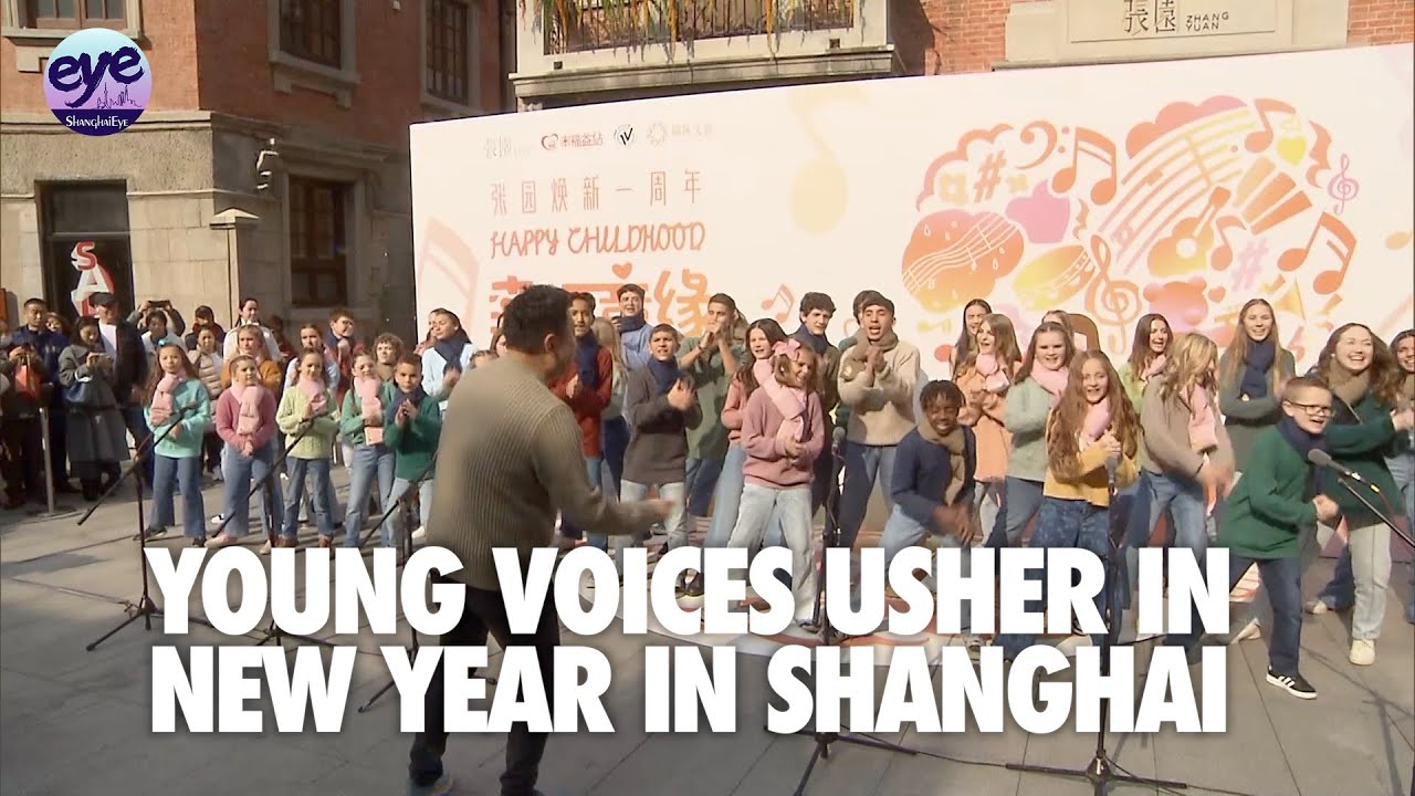 Chinese and American youth sing in Shanghai city center to usher in the new year #onevoice