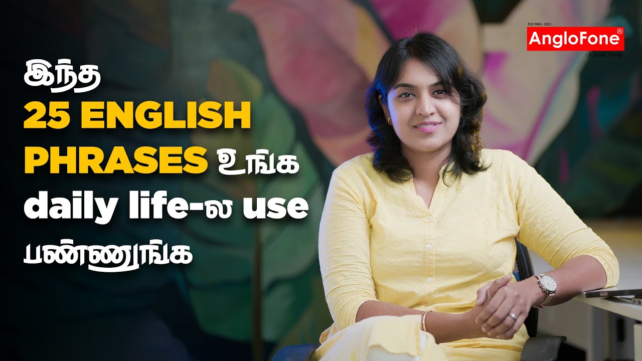 Short English Phrases for Daily Life | 📱+91  9360021596 | Spoken English in Tamil