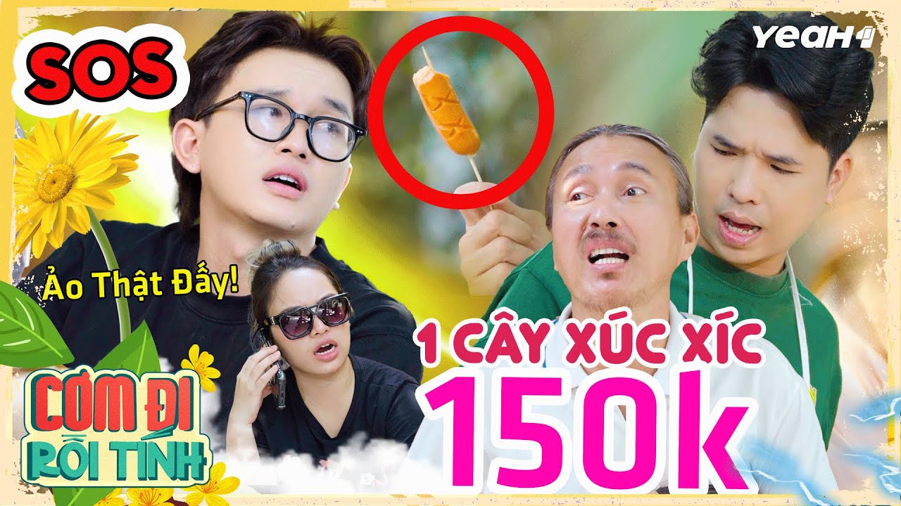 Lật Tẩy 