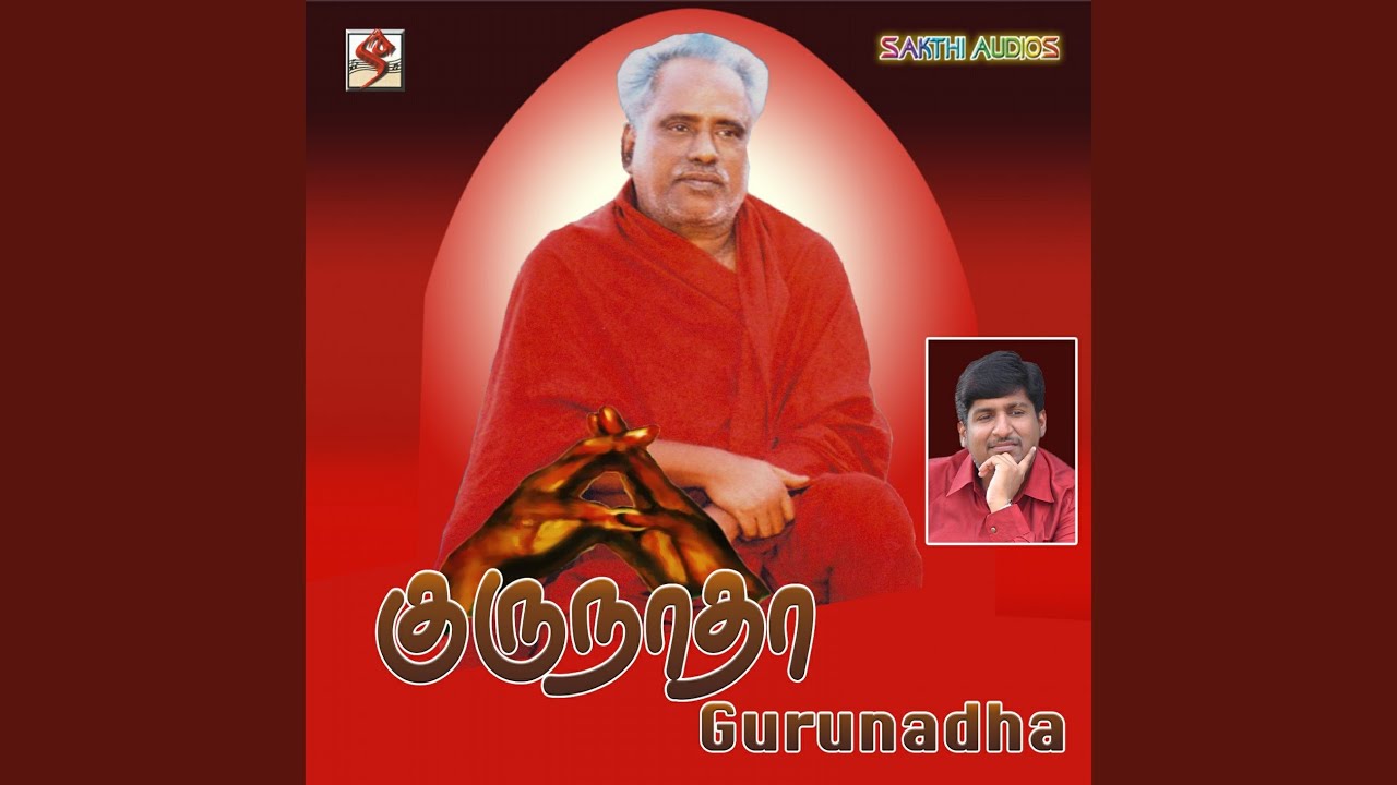 Kaiyil Oru Veppangothu