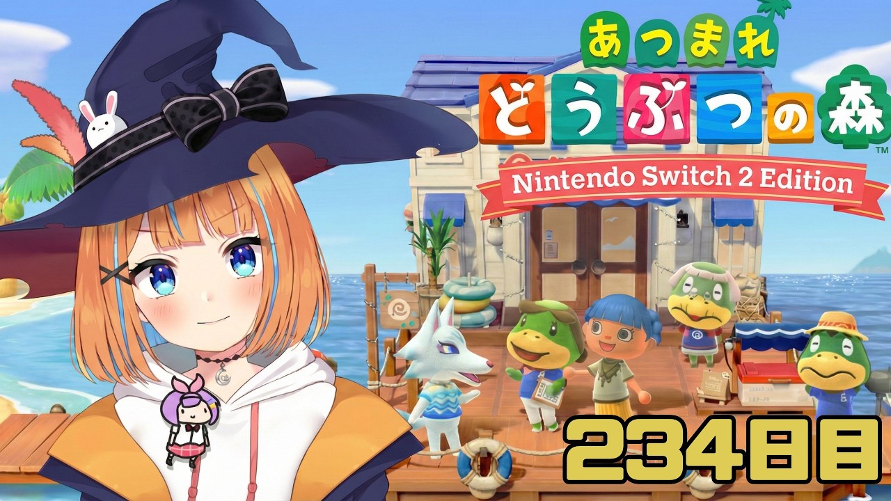 【あつ森】♯234　通常ルーチン+かっぺいホテルなど【vtuber】