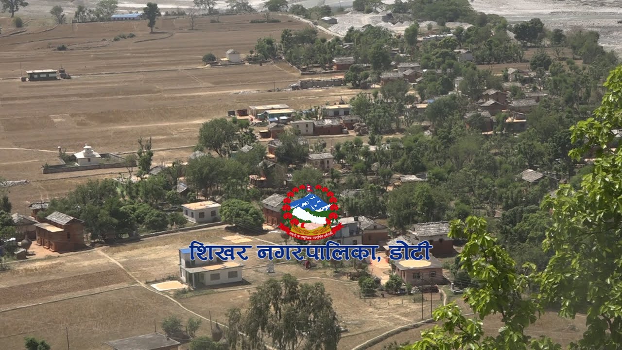 शिखर नगरपालिका, डोटी । Shikhar Minicipality, Doti । Documentary । Sudurpaschim Nepal