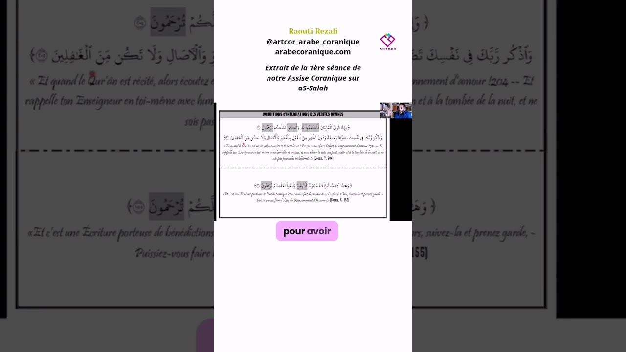 ❗Comprendre le Coran ne suffit pas !!! (Par Raouti Rezali)