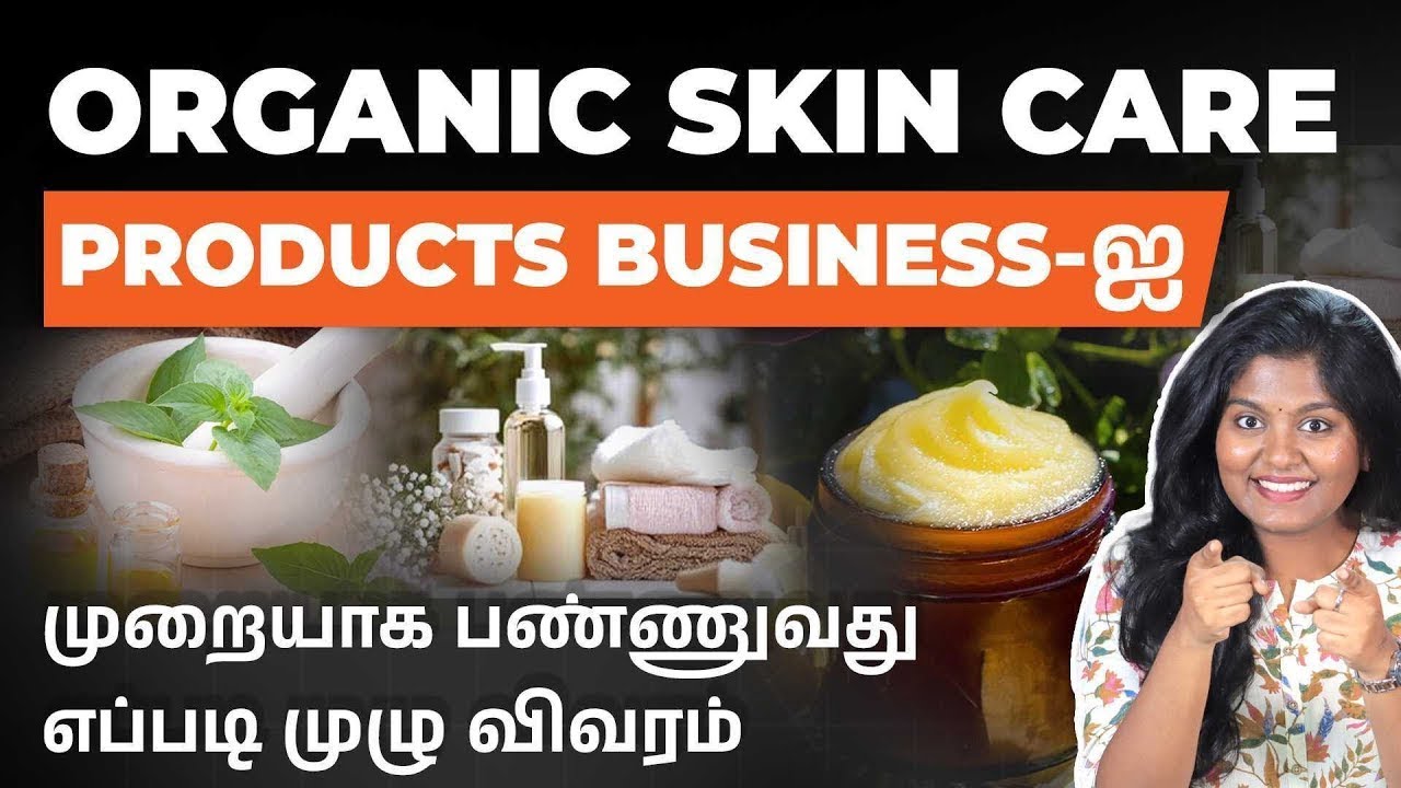 How to Start a Perfect Organic Skin Care Business in Tamil | Skin Care Startup Business Plan