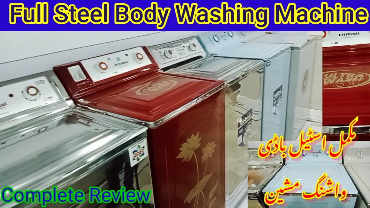 Steel Body Washing Machine| National, Universal, Turbo max, Super Asia| Rate in Pakistan Full Review