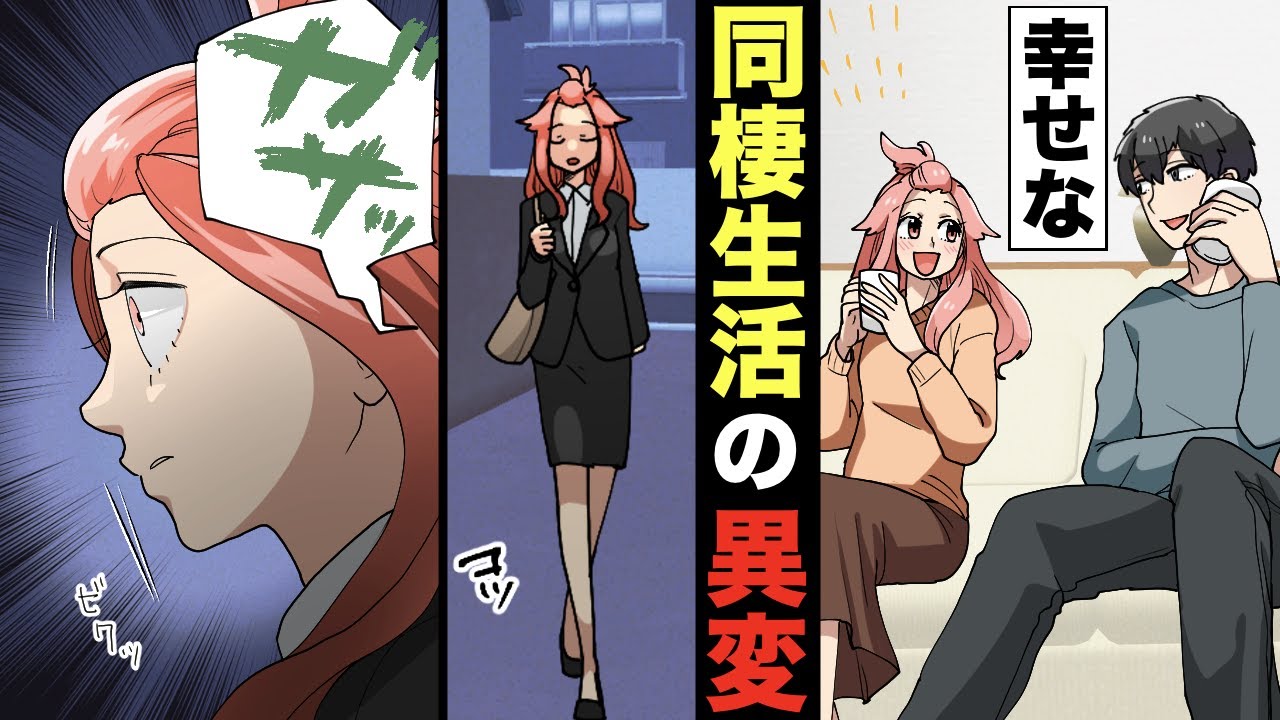 【漫画】夜、職場からの帰り道の道中で後ろから謎の物音が。恐怖で立ちすくみ、後ろを見ると...「誰もいない...？...え？」→「返せ泥棒！」数日後、突然家に押しかけて来たのは...
