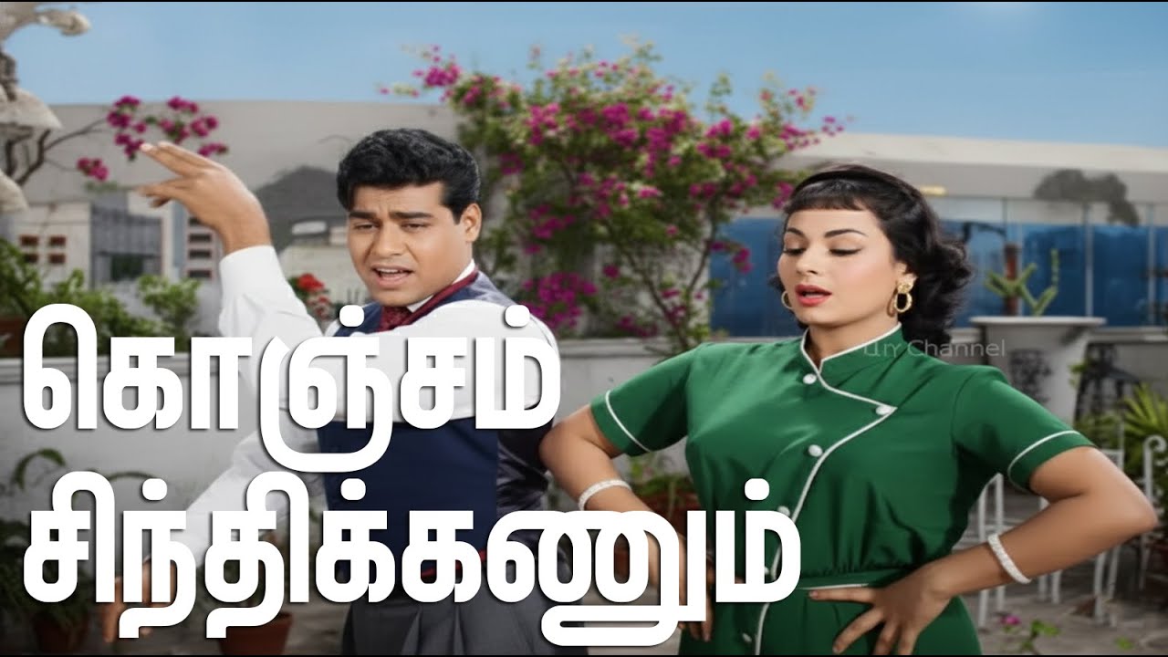 Konjam Sindhikkanum | Cover Song 2026