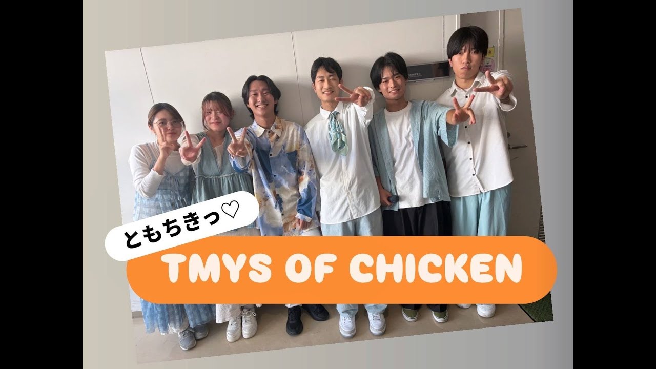 TMYS OF CHICKEN／アカペラHOUSE vol.6