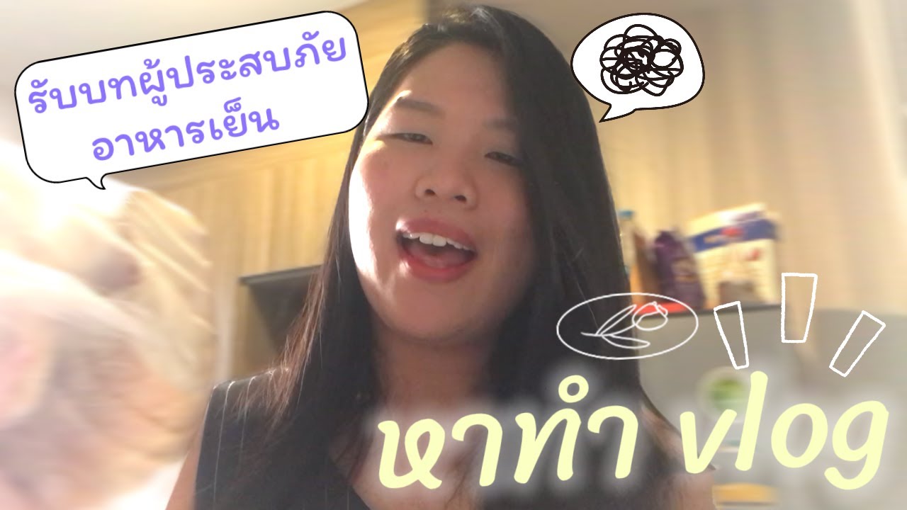 Vlog หาทำ : Apple caramel ขนมที่เข้ากับ autumn time ที่เมืองไทยไม่มีฤดูนี้ ก็ทิพย์เอาสิค่ะ