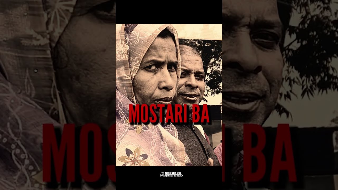 সুপ্রিম কোর্টে মোস্তারি বানু...Mostari Bano Versus ECI #MostariBano #SIR #MostariBanoVsECI
