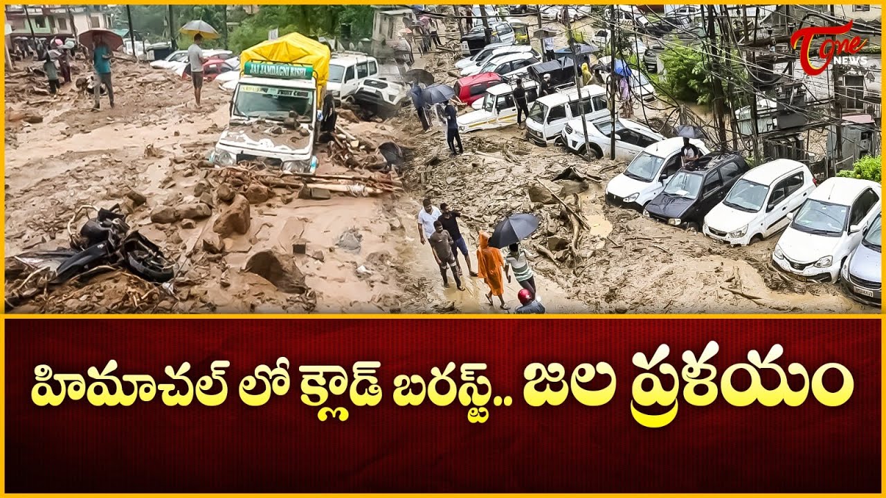 Cloudburst & Flash Flood in Mandi, Himachal Pradesh: , Many Missing | Tone News