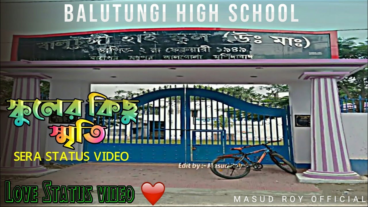 🏫 Balutungi High School Love Status video ❤️