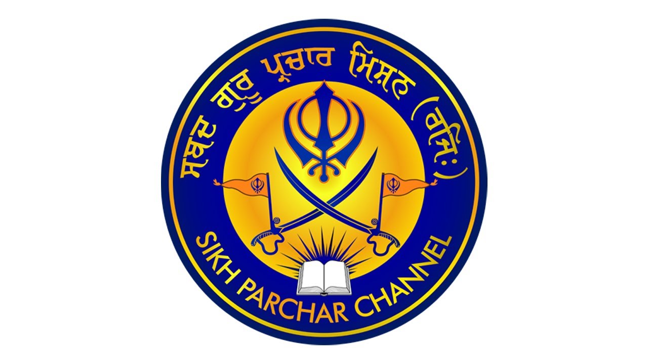 ਭਲੋ ਸਮੋ ਸਿਮਰਨ ਕੀ ਬਰੀਆ॥ | SGPM 07.06.2020