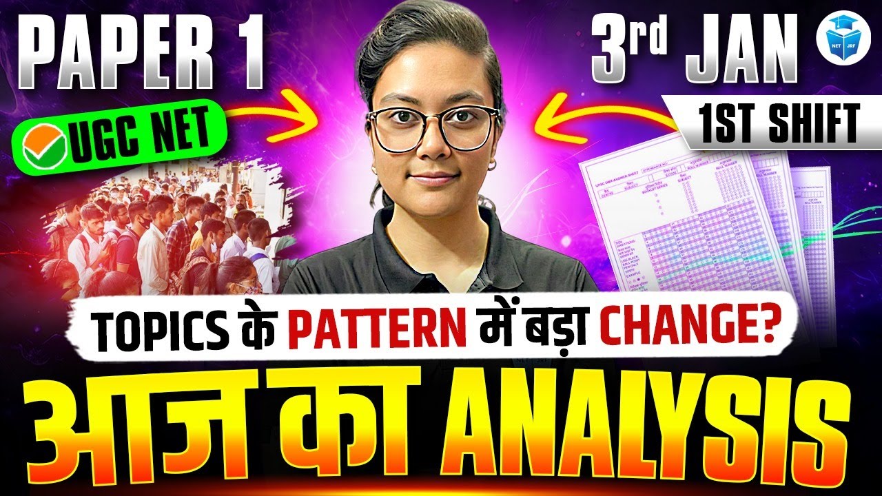 UGC NET Exam Analysis Today🔥UGC NET Paper 1 Exam Analysis 2025 | 3rd Jan (1st Shift)