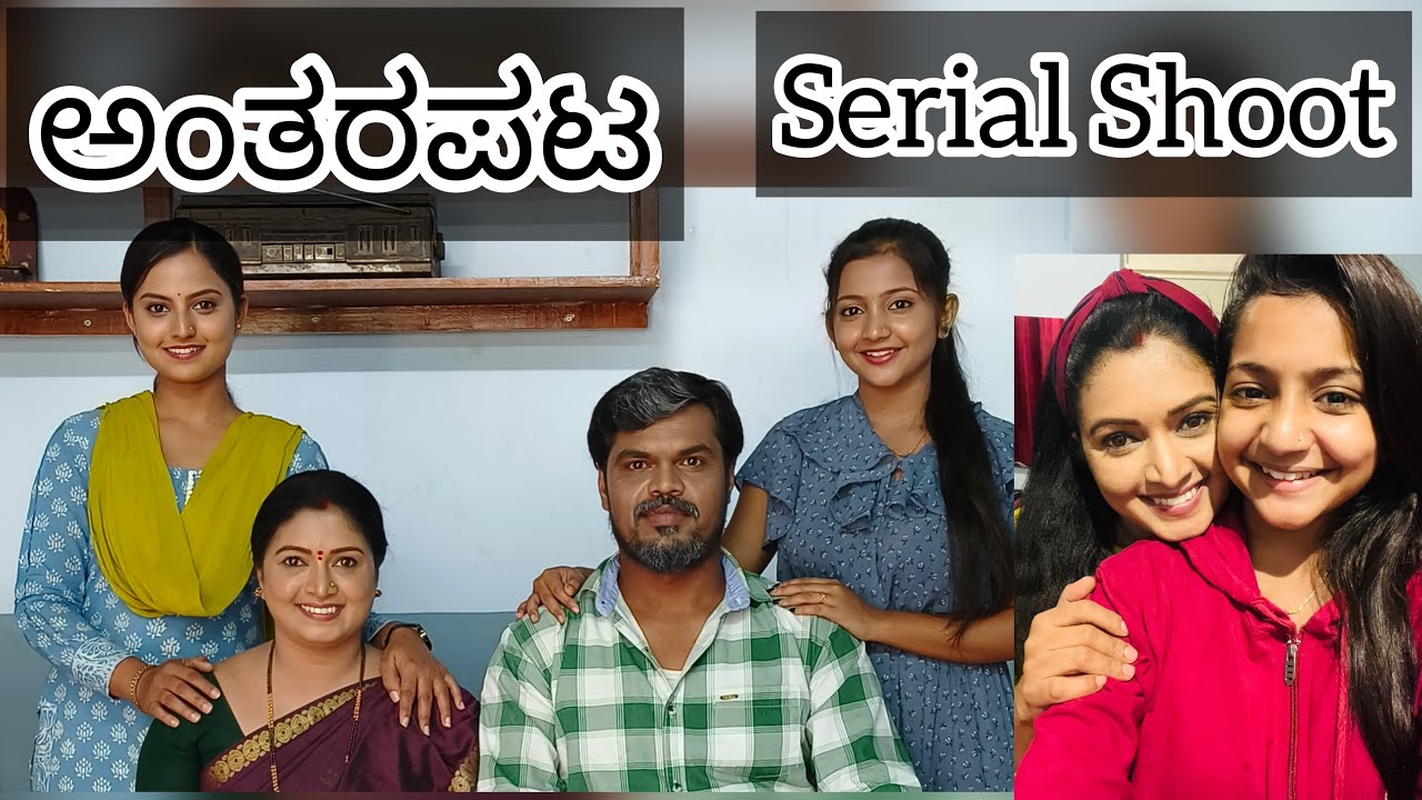 ಅಂತರಪಟ Serial Shoot | Manju Pavgada Sir(Mahesh) | Jyothi Amma (Revathi)| Chandan Sir  | Thanvi