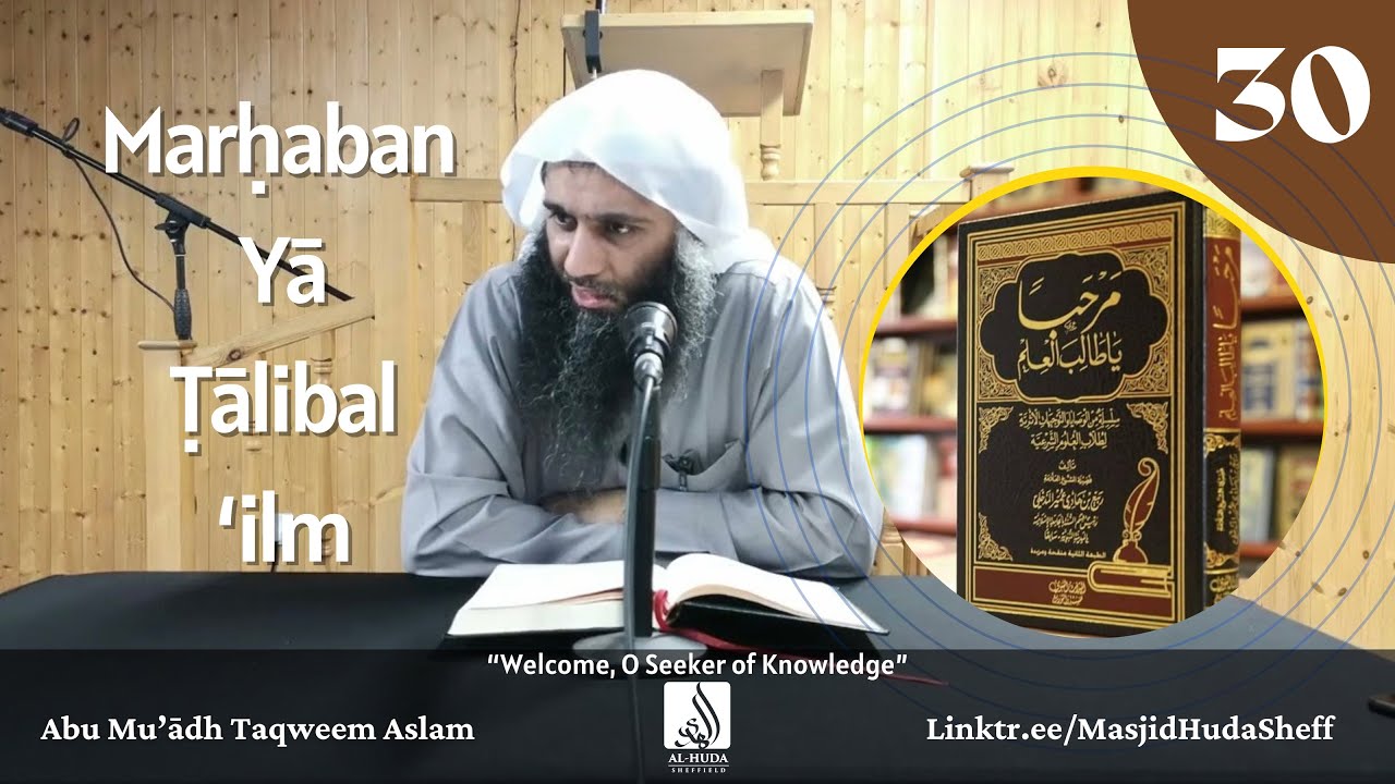 L30 - Marḥaban－Yā－Ṭālibal－‘ilm - Abū Mu’ādh Taqweem