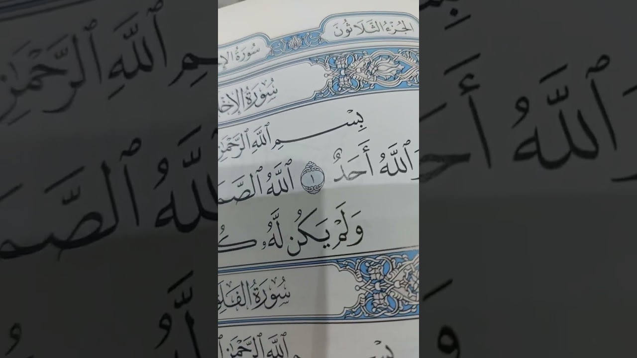 ٥ يناير ٢٠٢٦. .معني قطمير في سور فاطر