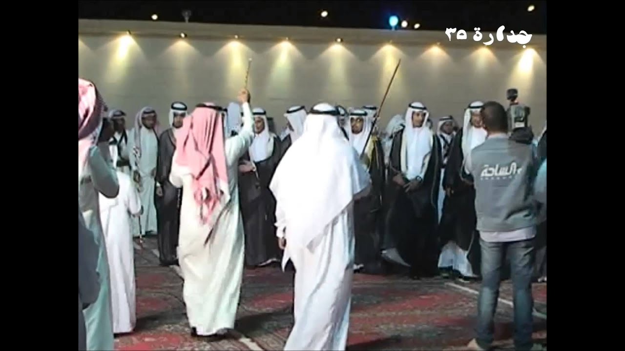 الملعبه (الزير)