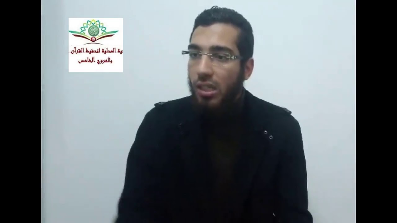 لماذا تركنا القرآن؟ إلى أين يا تونس؟ مؤثر جداا