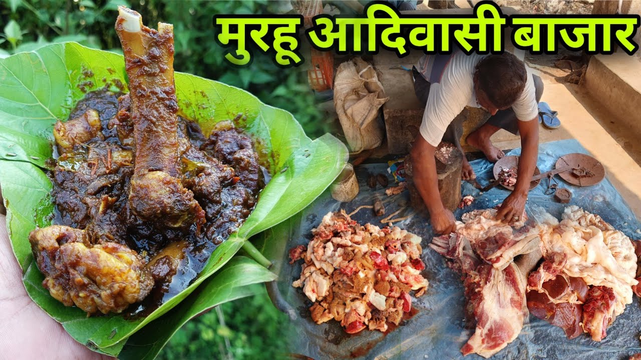 मुरहू आदिवासी बाजार | Rs100 में खाए 1Kg Mutton Curry | Village Tribal Market | Mutton Recipe